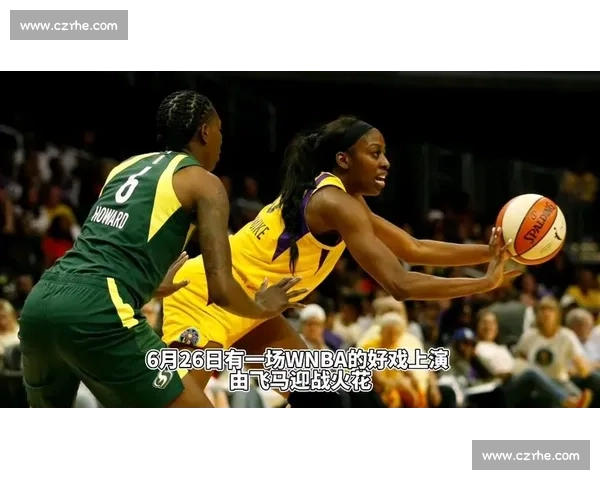 WNBA火花vs飞马赛前全方位预测胜负走势与关键看点解析 WNBA火花vs飞马赛前全方位预测胜负走势与关键看点解析