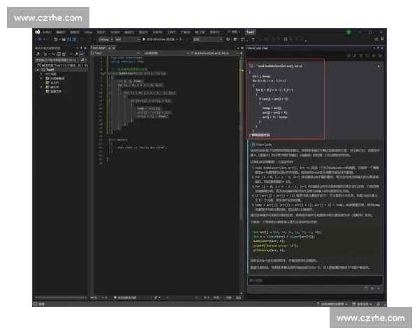 以VisualStudio2017开发窗口为核心的编程界面设计与开发体验探索 以VisualStudio2017开发窗口为核心的编程界面设计与开发体验探索
